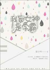 �Ҽ�Ů����ѧ��[����Ȧ]