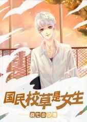 ����У����Ů��