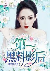 ��һ����Ӱ��