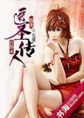 ҽʥ�����ڶ���