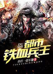 ������Ѫ����