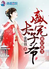 ��������ʢ��̫��ү