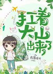 ���Ŵ�ɽ������ �������