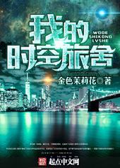 �ҵ�ʱ������