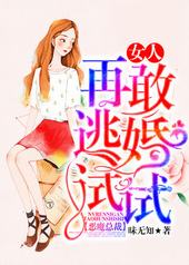 ��ħ�ܲã�Ů�ˣ��ٸ��ӻ�����