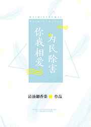 �����మ,Ϊ����� ���+����