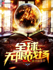 ȫ������ս��