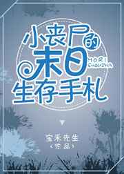 Сɥʬ��ĩ����������