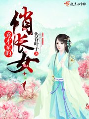 ��żҵ��γ�Ů