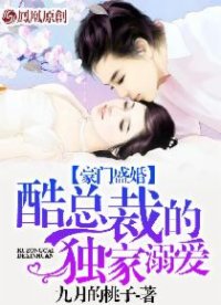 ����ʢ�飺���ܲõĶ����簮