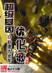 ���������Ż�Һ