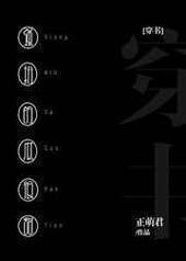 ǿŤ�ĹϺ���