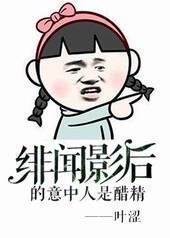 ���Ӱ����������Ǵ׾�[GL]