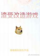 ���ܸ�����Ϸ[�촩]