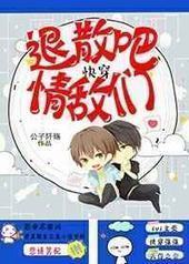 �촩֮��ɢ��,�����