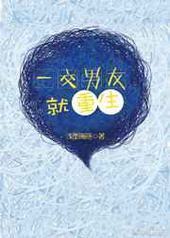 һ�����Ѿ�����