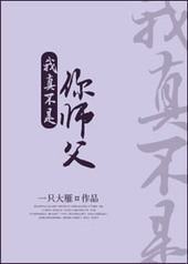 ���治����ʦ��