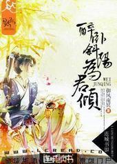 ����б��Ϊ����