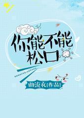 ���ܲ����ɿ�