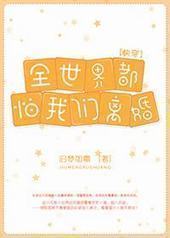 ȫ���綼���������[�촩]