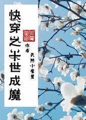 ʮ����ħ[�촩]