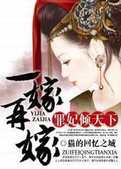 һ���ټޣ�����������