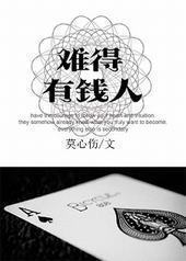 �ѵ���Ǯ��