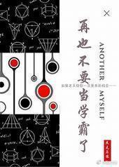 ��Ҳ��Ҫ��ѧ����