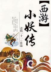 [����]С����