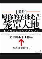 [���]Ը���ʥĸ��â���ִ��