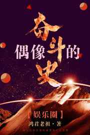 ż��ķܶ�ʷ[����Ȧ]