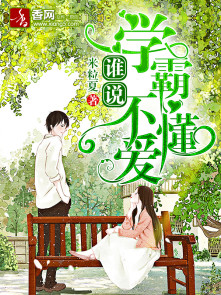 ˭˵ѧ�Բ�����