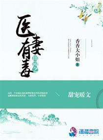 ��԰֮ҽ���ж�