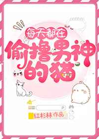 ÿ�춼��͵ߣ�����è