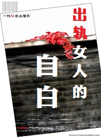 ����Ů�˵��԰�