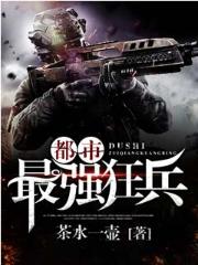 ��ǿ����춼��