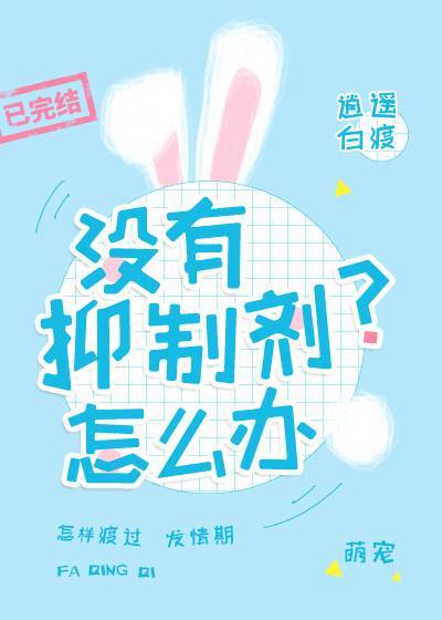 û�����Ƽ���ô��