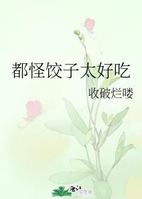 ���ֽ���̫�ó�