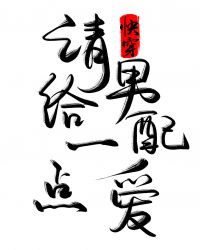 �촩֮�������һ�㰮