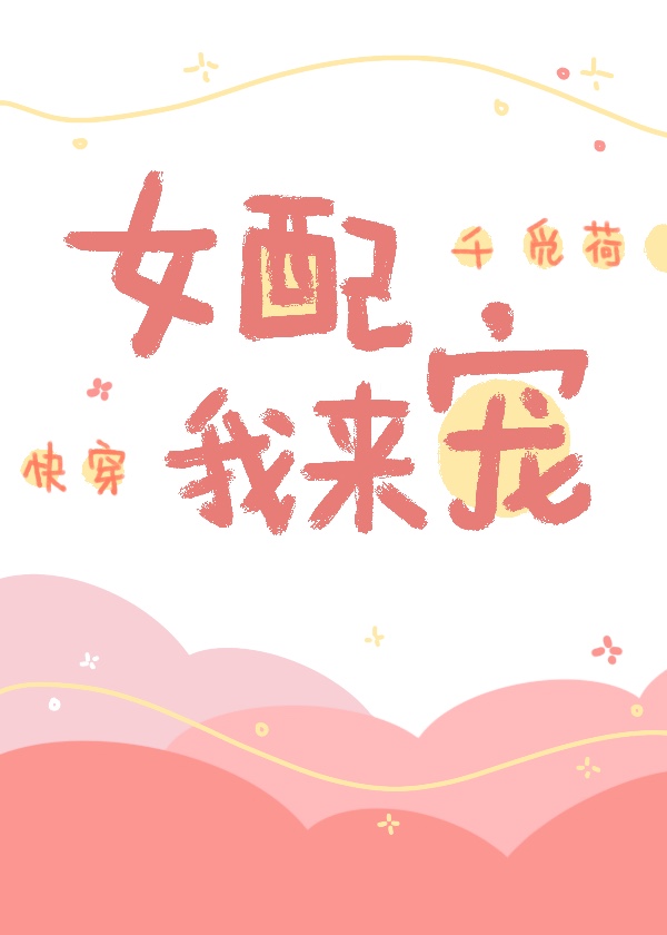 Ů�䣬������[�촩]