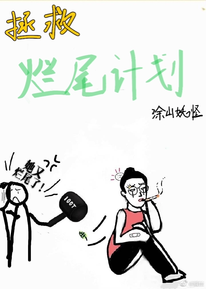 ������β�ƻ�