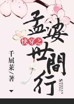 �촩֮����������