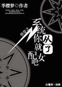 �촩֮ϵͳ��ʹ���Ů���