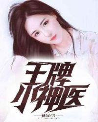 ����С��ҽ