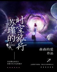 ���촩����誵�ʱ������