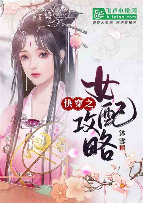 �촩֮����Ů��