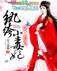 ʢ����Ů�����С����