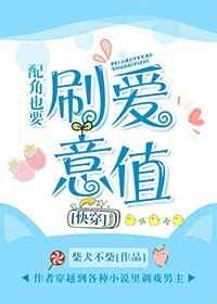 ���ҲҪˢ����ֵ