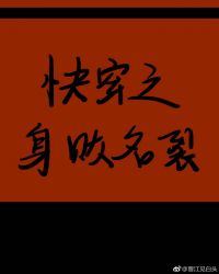 �촩֮��������