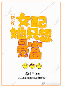 Ů����ֻ�뱩��[�촩]